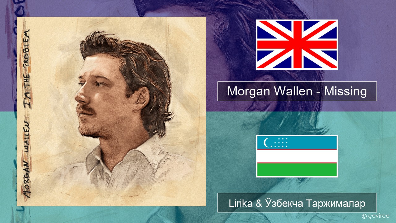 Morgan Wallen – Missing Инглиз тили Lirika & Ўзбекча (Кирил) Таржималар