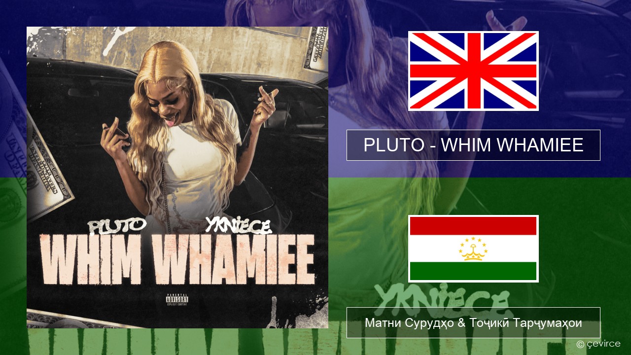 PLUTO – WHIM WHAMIEE English Матни Сурудҳо & Тоҷикӣ Тарҷумаҳои