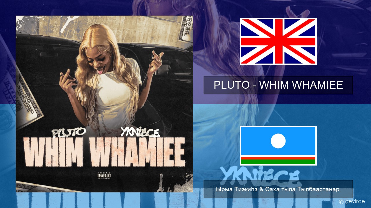 PLUTO – WHIM WHAMIEE Английскай Ырыа Тиэкиһэ & Саха тыла Тылбаастанар.