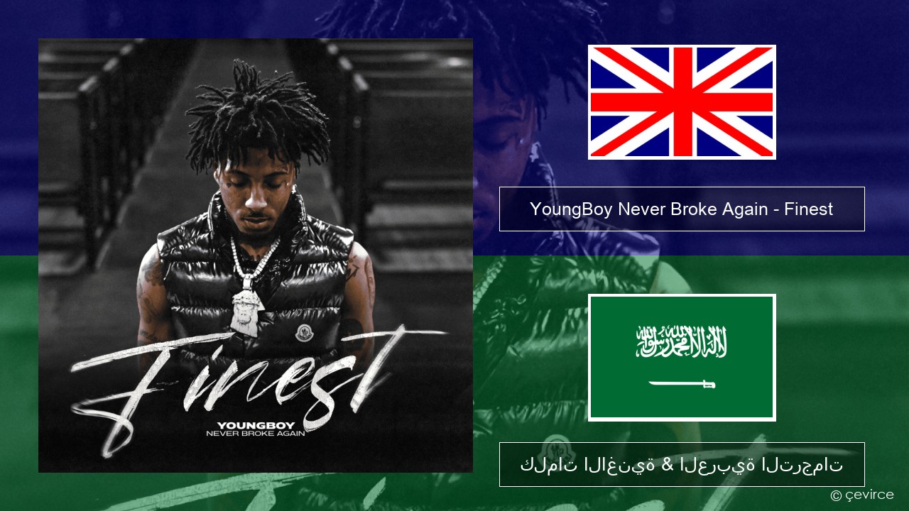 YoungBoy Never Broke Again – Finest العربية كلمات الاغنية & العربية الترجمات