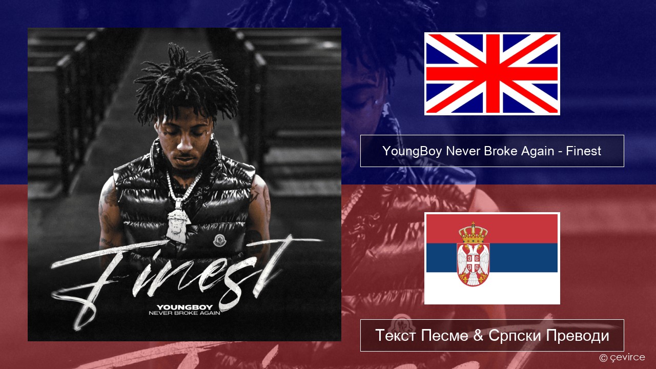 YoungBoy Never Broke Again – Finest Енглески Текст Песме & Српски Преводи
