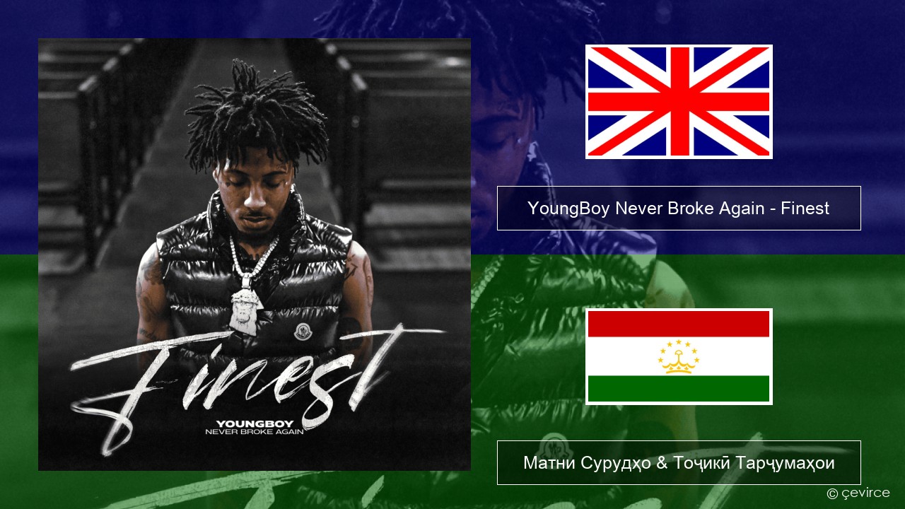 YoungBoy Never Broke Again – Finest English Матни Сурудҳо & Тоҷикӣ Тарҷумаҳои
