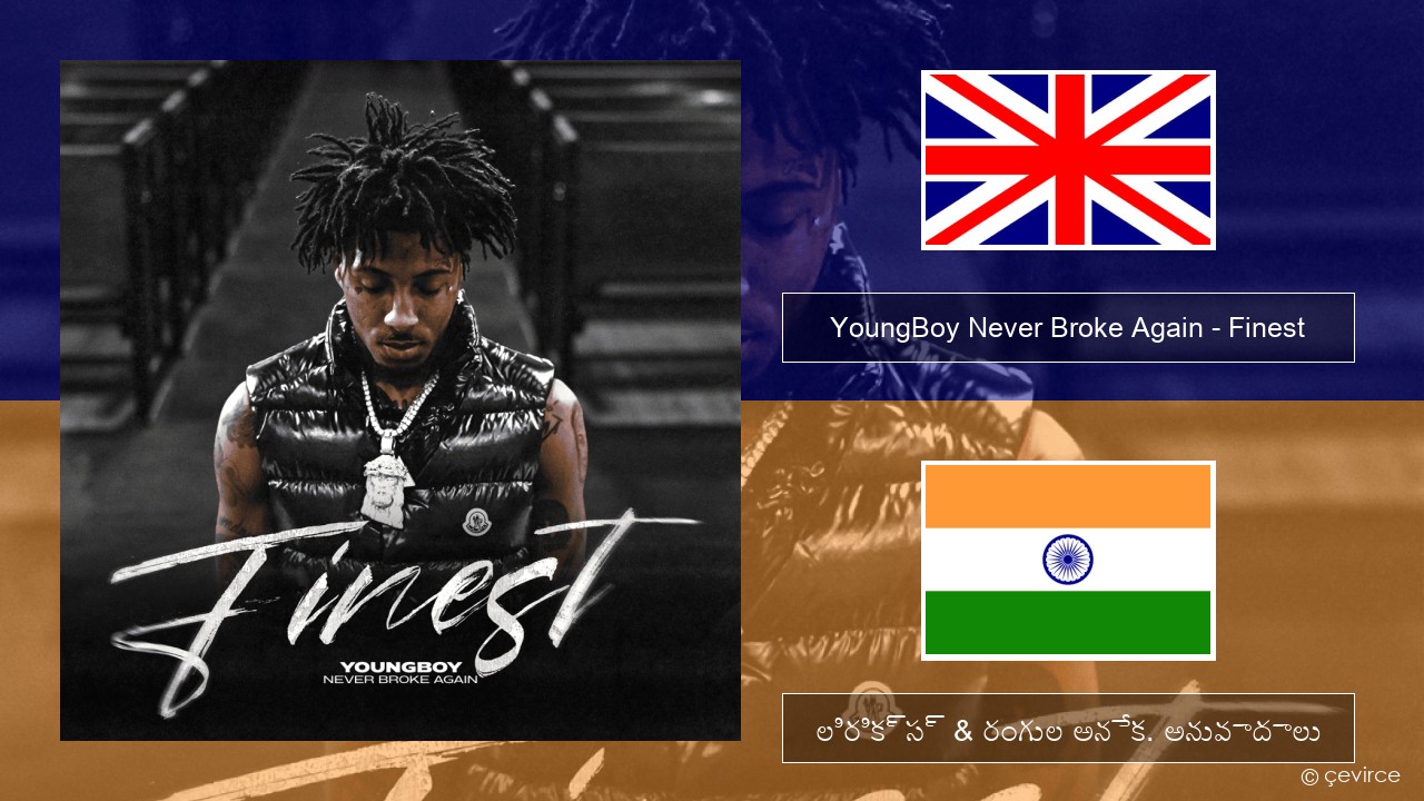 YoungBoy Never Broke Again – Finest ఆంగ్ల లిరిక్స్ & రంగుల అనేక. అనువాదాలు