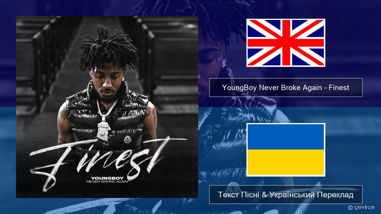 YoungBoy Never Broke Again – Finest Англійський Текст Пісні & Український Переклад