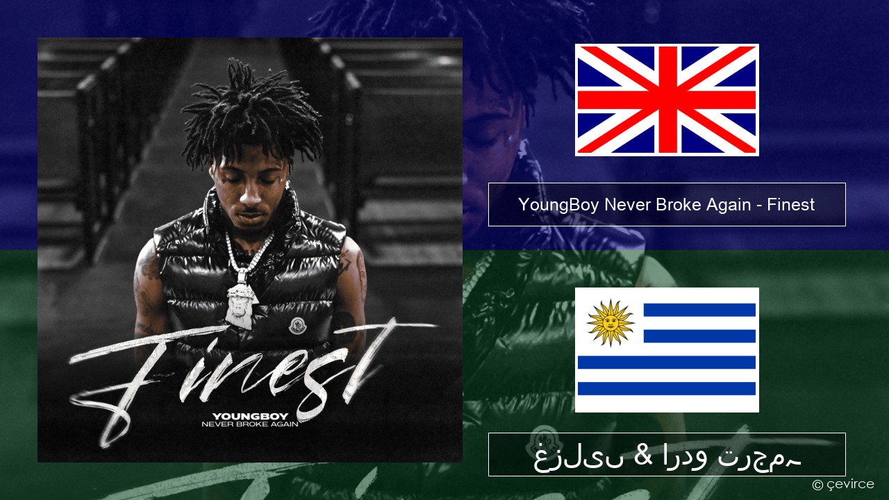 YoungBoy Never Broke Again – Finest انگریزی غزلیں & اردو ترجمہ