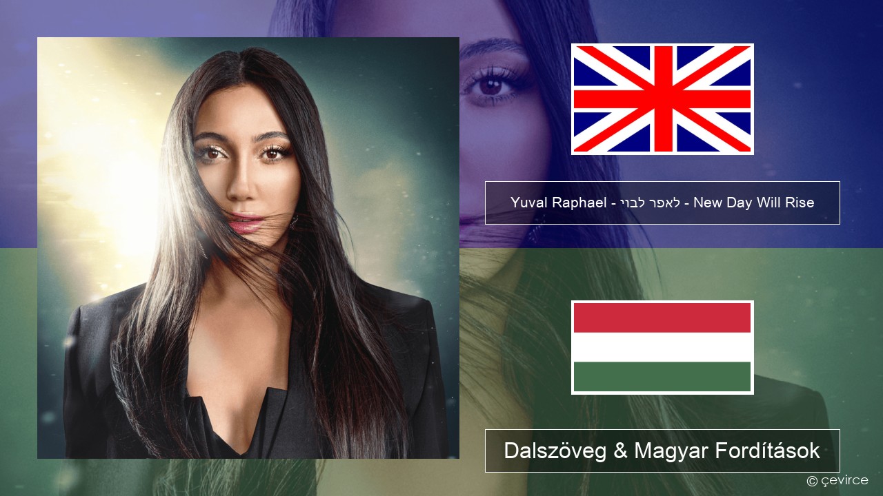 Yuval Raphael – יובל רפאל – New Day Will Rise Magyar Dalszöveg & Magyar Fordítások