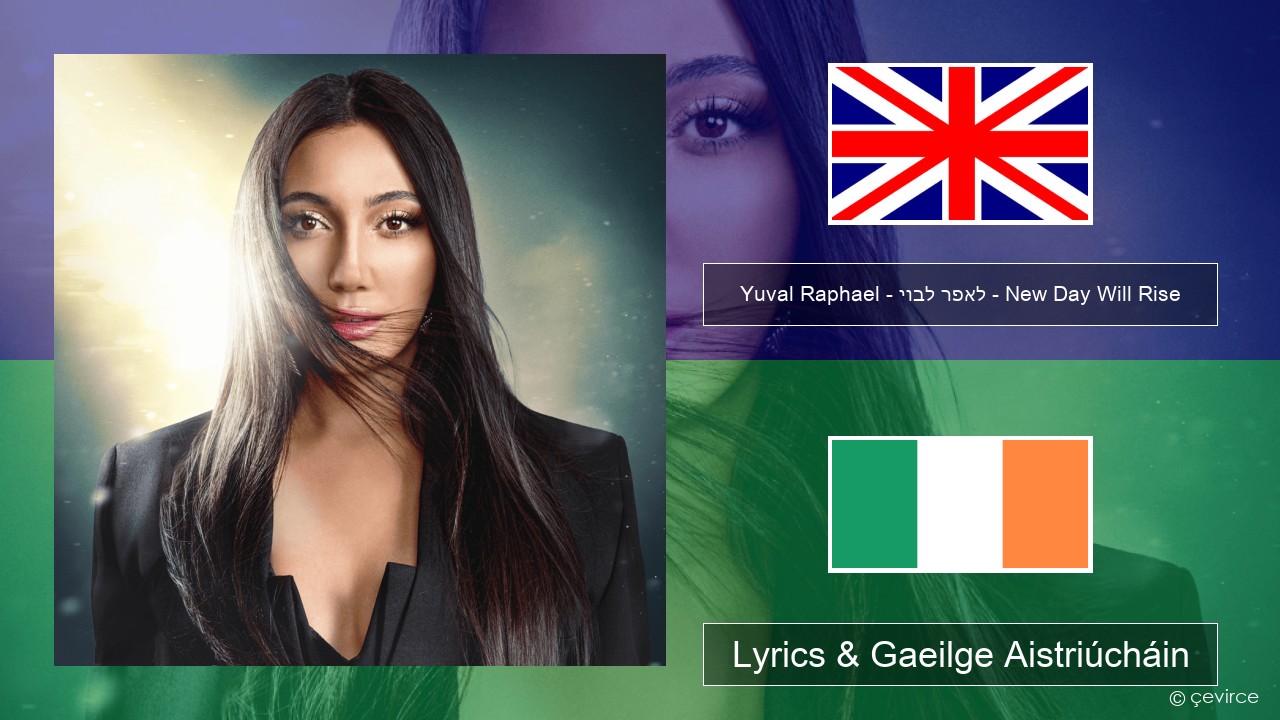 Yuval Raphael – יובל רפאל – New Day Will Rise Béarla Lyrics & Gaeilge Aistriúcháin