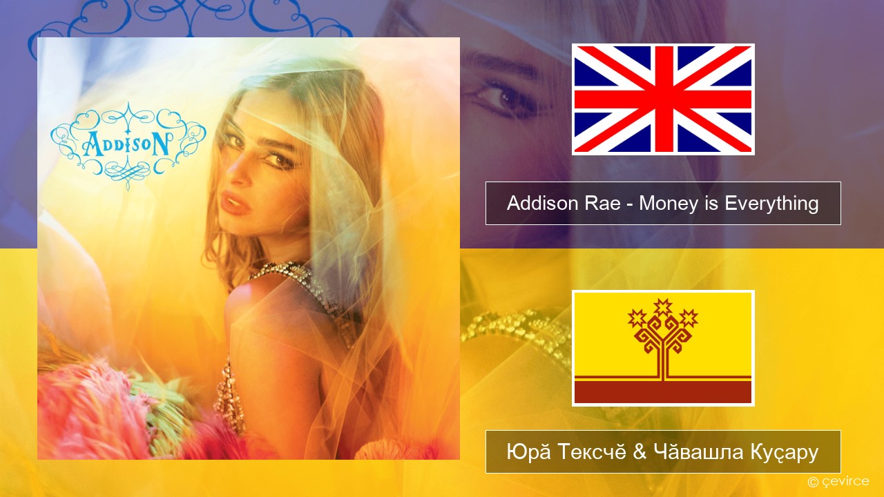 Addison Rae – Money is Everything Акӑлчан Юрӑ Тексчӗ & Чӑвашла Куҫару