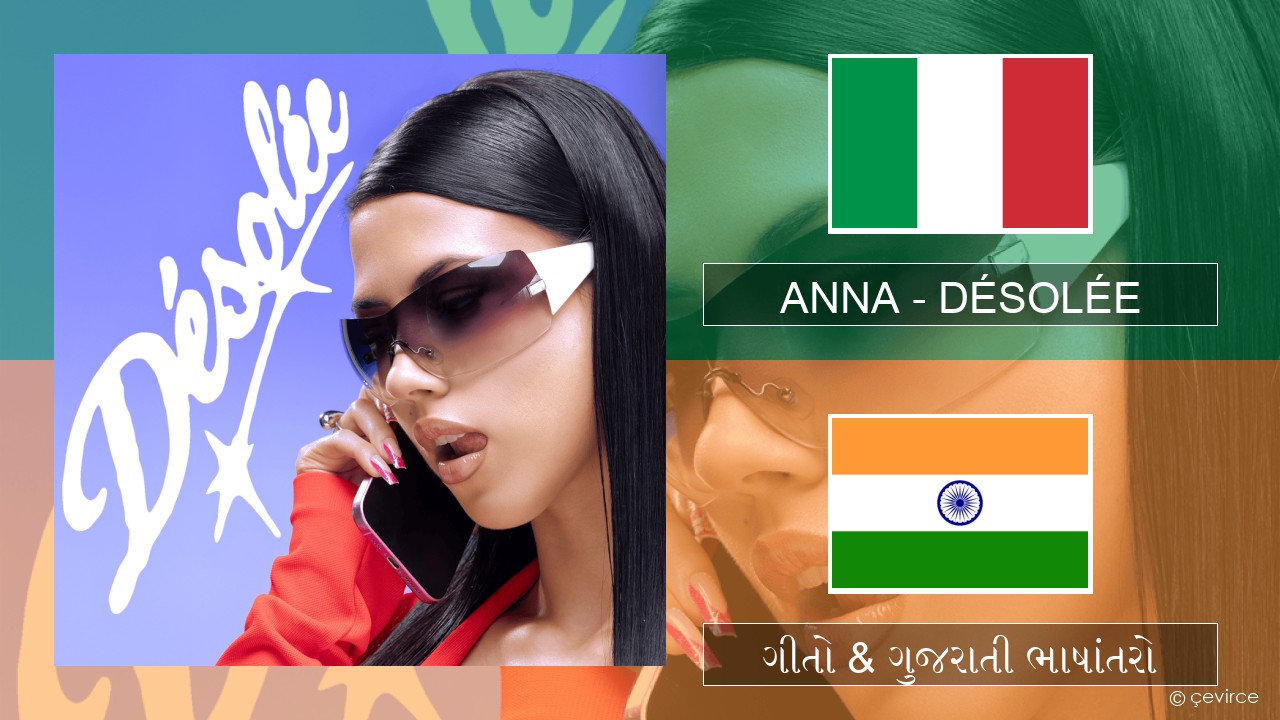 ANNA – DÉSOLÉE ઇટાલિયન ગીતો & ગુજરાતી ભાષાંતરો