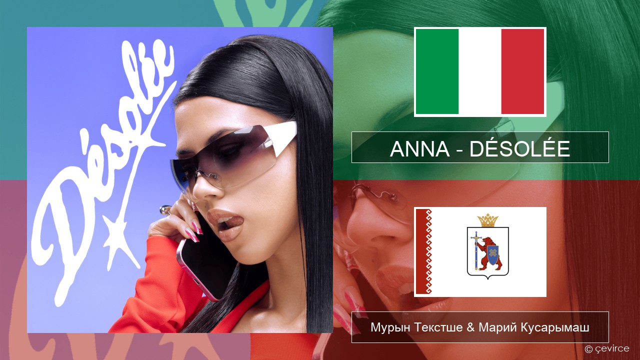 ANNA – DÉSOLÉE Итальян Мурын Текстше & Марий Кусарымаш