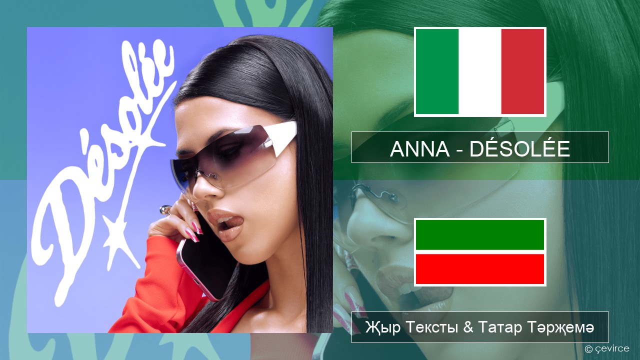 ANNA – DÉSOLÉE Итальян Җыр Тексты & Татар Тәрҗемә