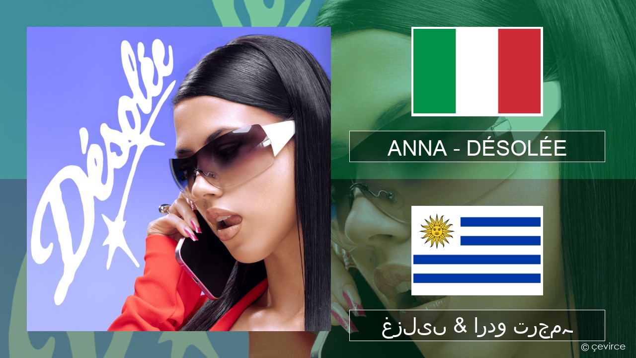 ANNA – DÉSOLÉE اطالوی غزلیں & اردو ترجمہ