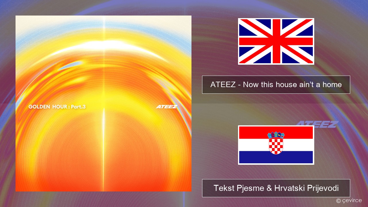 ATEEZ – Now this house ain’t a home Engleski Tekst Pjesme & Hrvatski Prijevodi