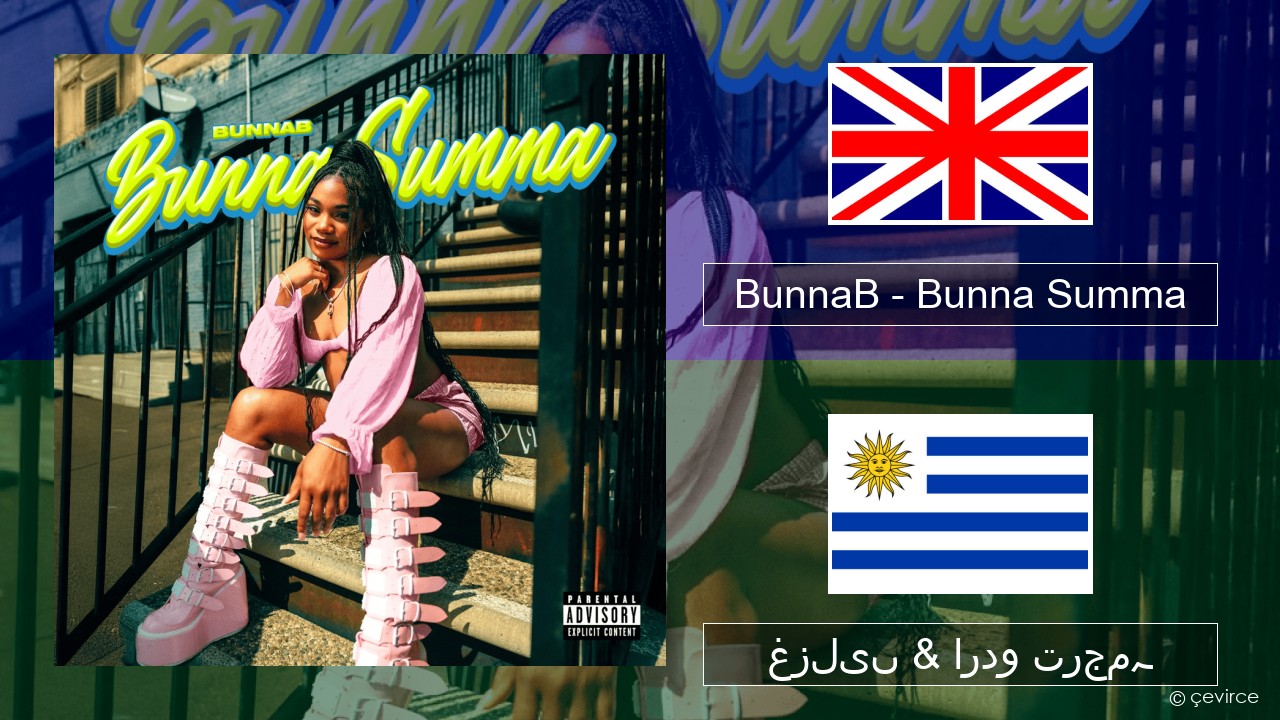 BunnaB – Bunna Summa انگریزی غزلیں & اردو ترجمہ