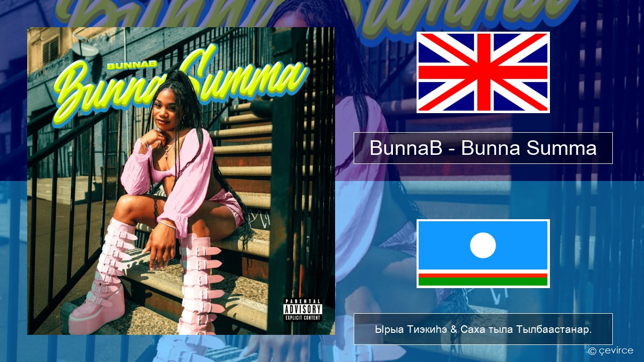BunnaB – Bunna Summa Английскай Ырыа Тиэкиһэ & Саха тыла Тылбаастанар.