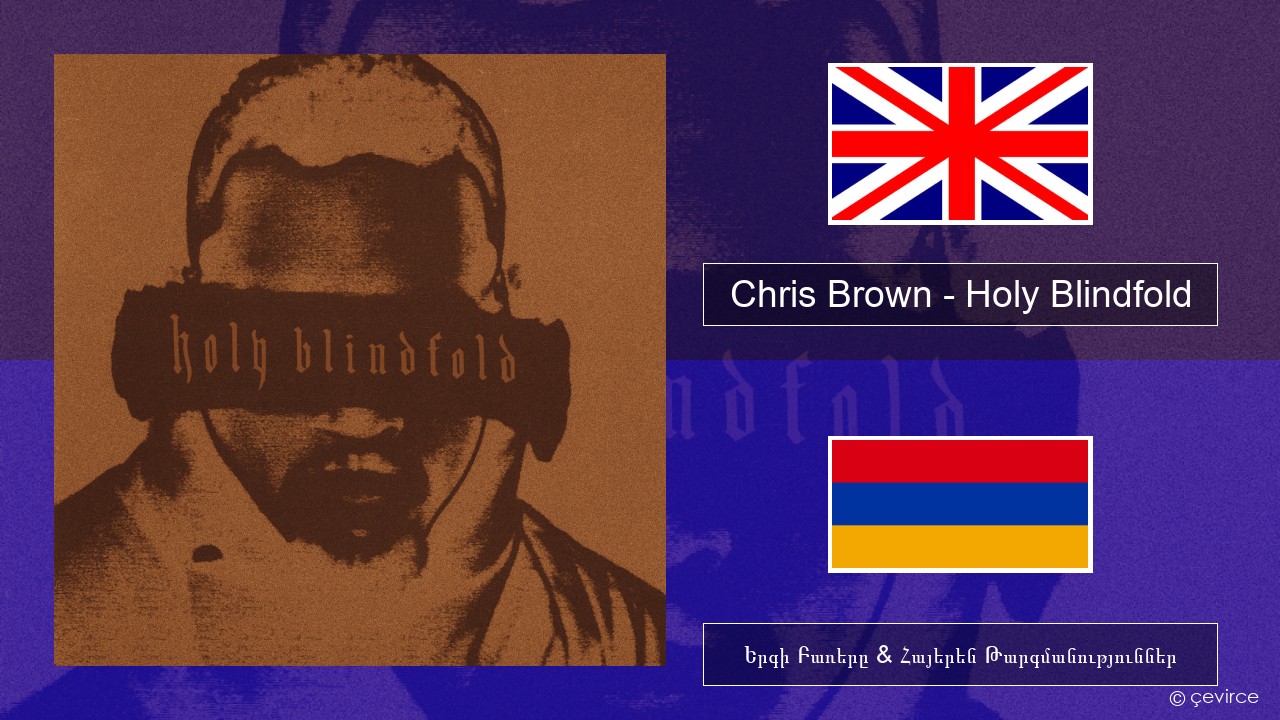 Chris Brown – Holy Blindfold Անգլերեն Երգի Բառերը & Հայերեն Թարգմանություններ