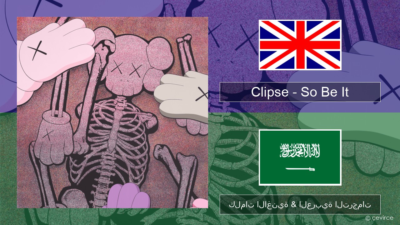 Clipse – So Be It العربية كلمات الاغنية & العربية الترجمات