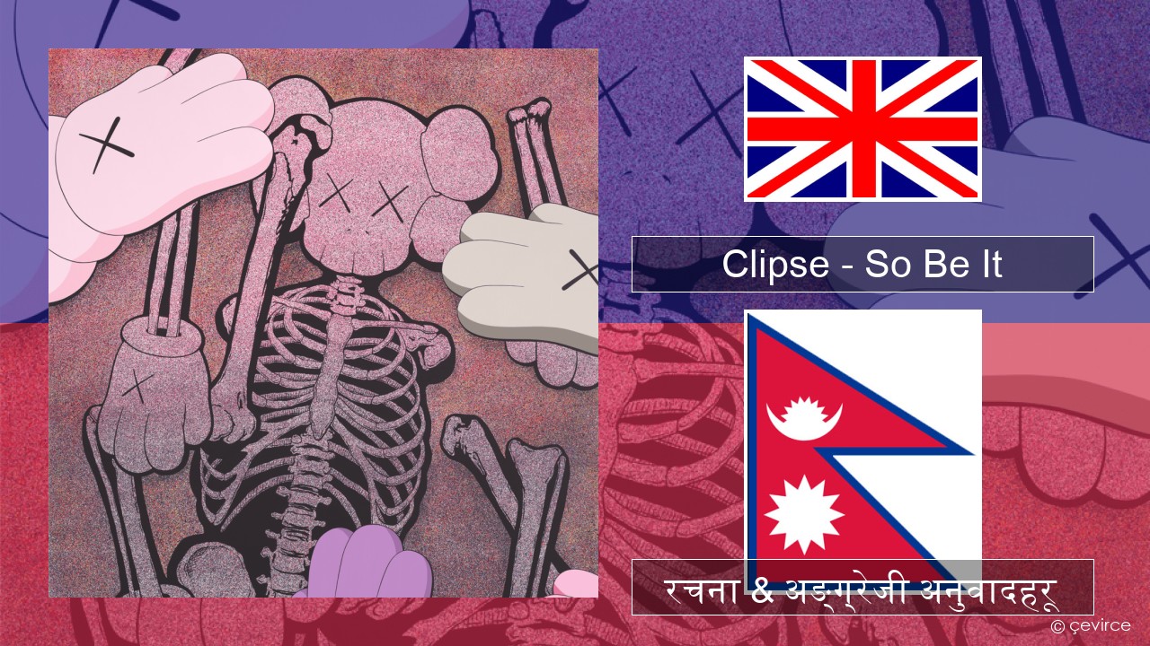 Clipse – So Be It अंग्रेजि रचना & अङ्ग्रेजी अनुवादहरू