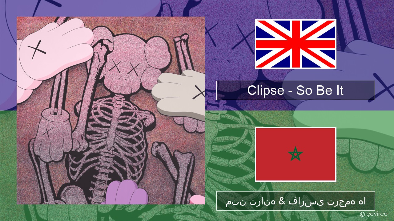 Clipse – So Be It فارسی متن ترانه & فارسی ترجمه ها