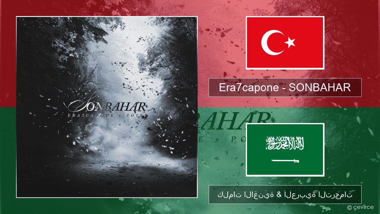 Era7capone – SONBAHAR التركية كلمات الاغنية & العربية الترجمات