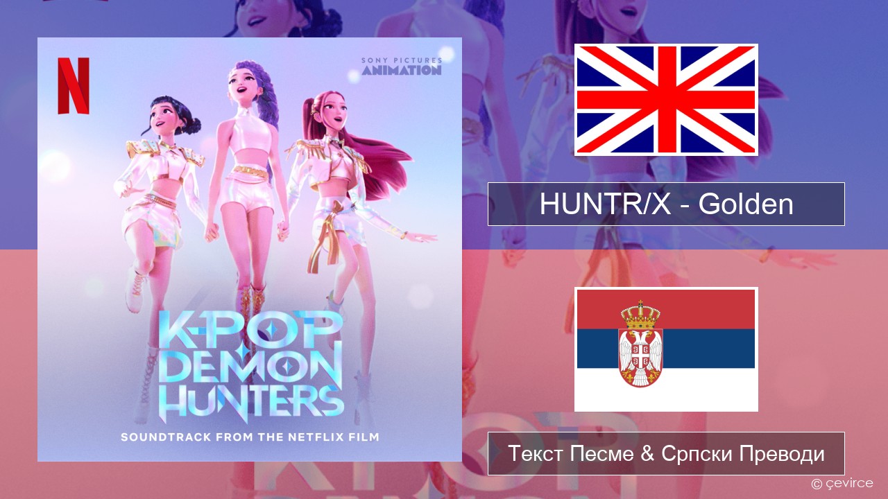 HUNTR/X – Golden Енглески Текст Песме & Српски Преводи