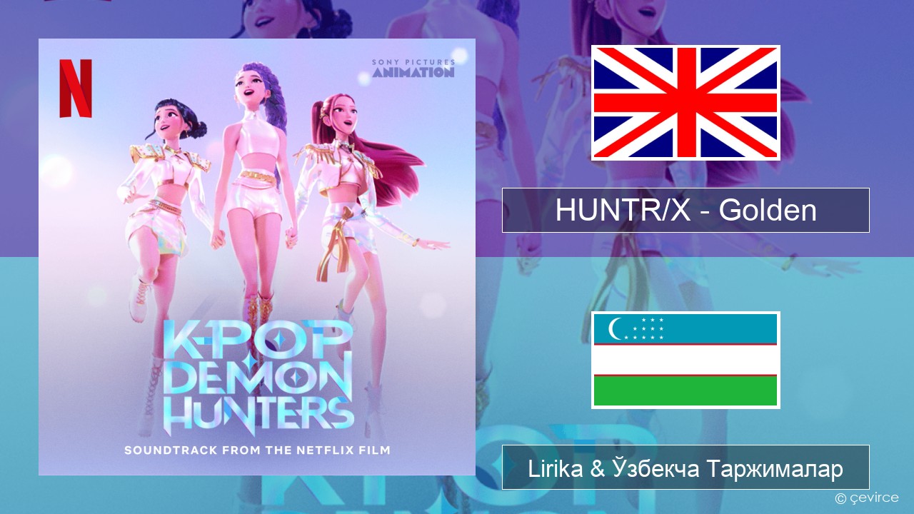 HUNTR/X – Golden Инглиз тили Lirika & Ўзбекча (Кирил) Таржималар