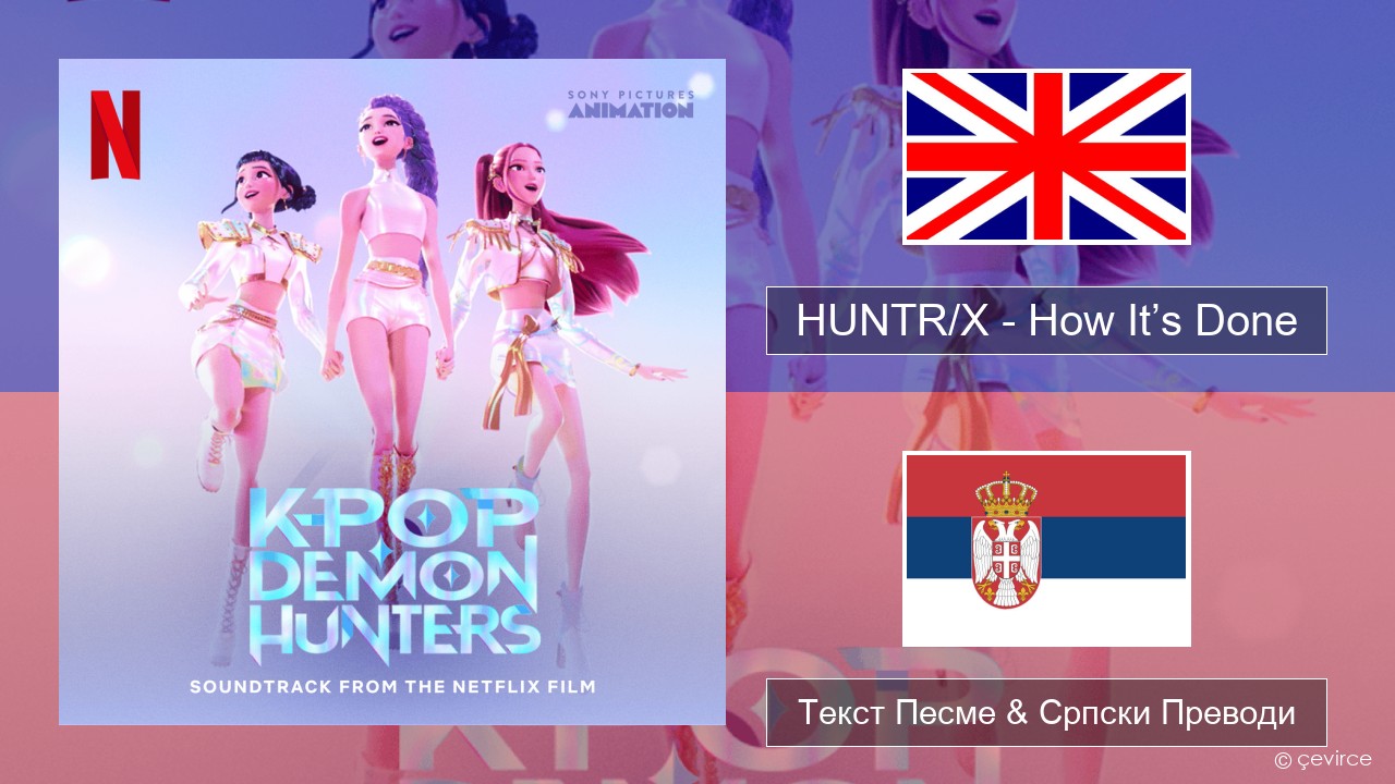 HUNTR/X – How It’s Done Енглески Текст Песме & Српски Преводи