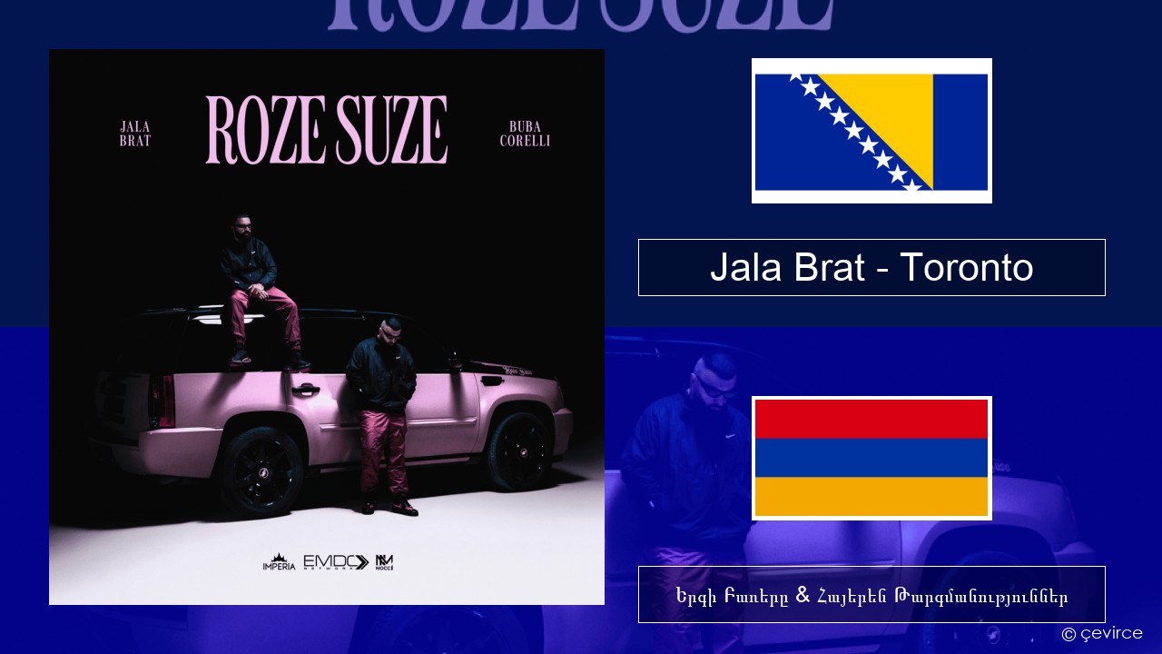 Jala Brat – Toronto Բոսնիերեն Երգի Բառերը & Հայերեն Թարգմանություններ