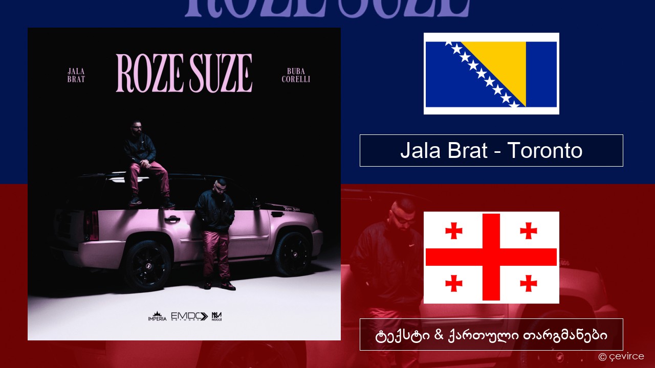 Jala Brat – Toronto ბოსნიელი ტექსტი & ქართული თარგმანები