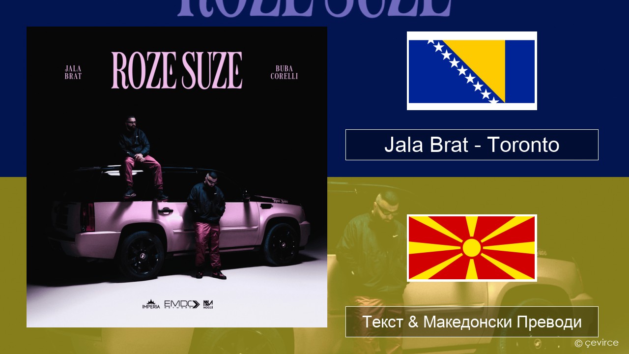 Jala Brat – Toronto Босански Текст & Македонски Преводи