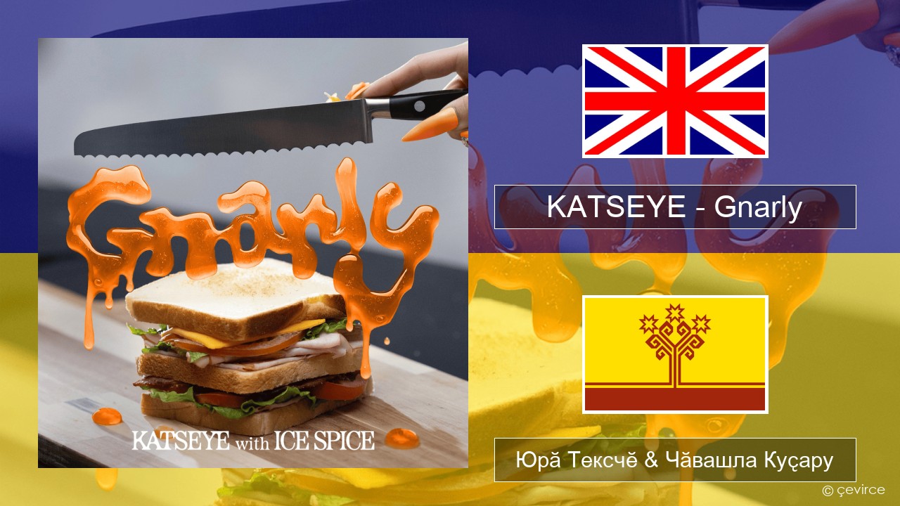 KATSEYE – Gnarly (Ice Spice Remix) Акӑлчан Юрӑ Тексчӗ & Чӑвашла Куҫару