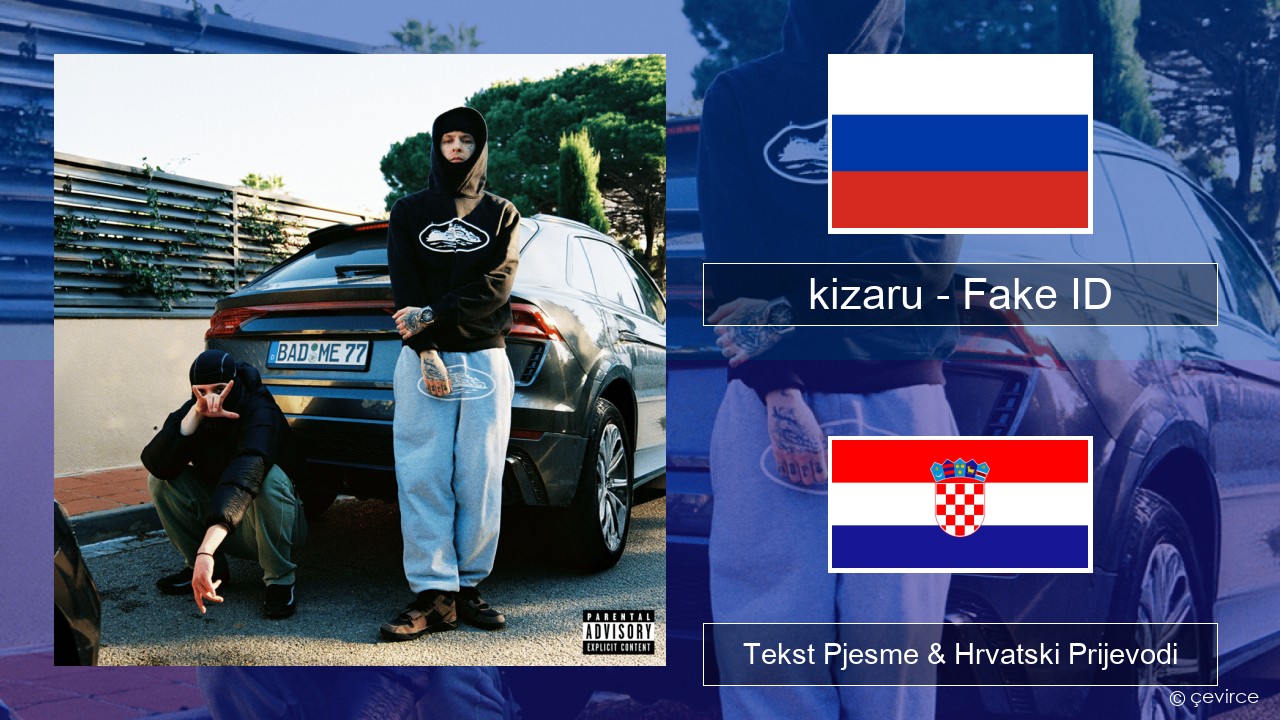 kizaru – Fake ID Hrvatski Tekst Pjesme & Hrvatski Prijevodi