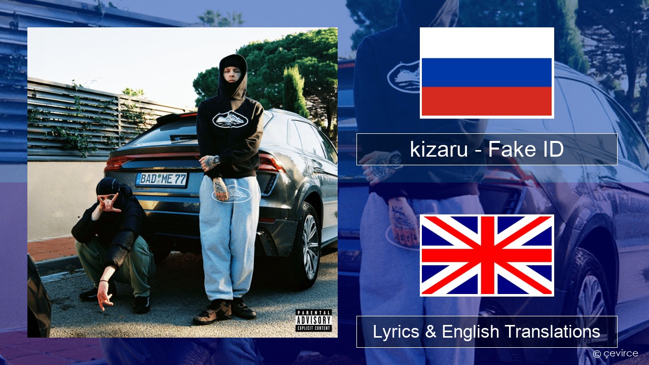 kizaru – Fake ID Russian Lyrics & English Translations