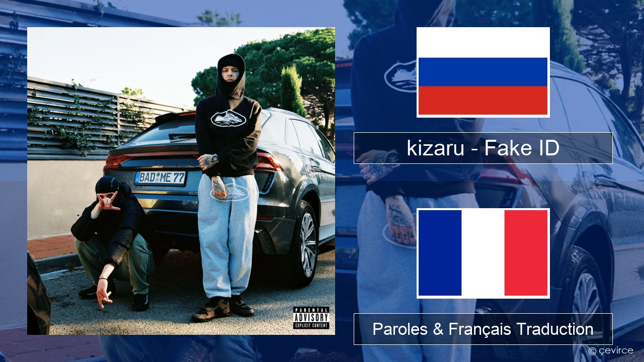 kizaru – Fake ID Russe Paroles & Français Traduction