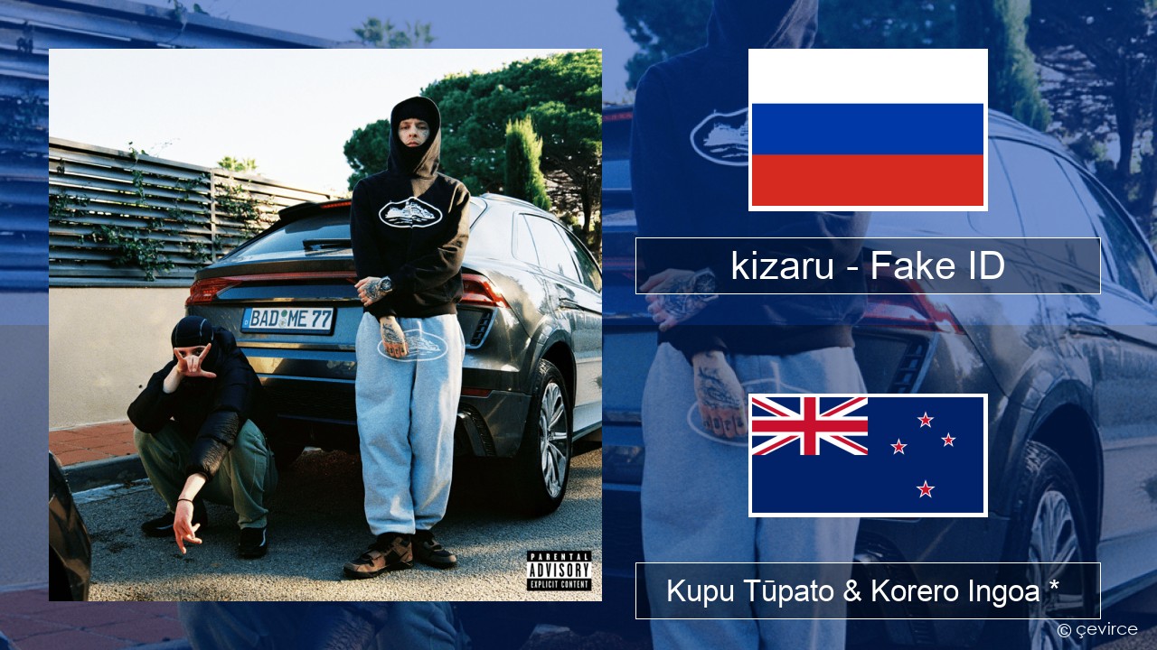 kizaru – Fake ID Kāwai Kupu Tūpato & Korero Ingoa *