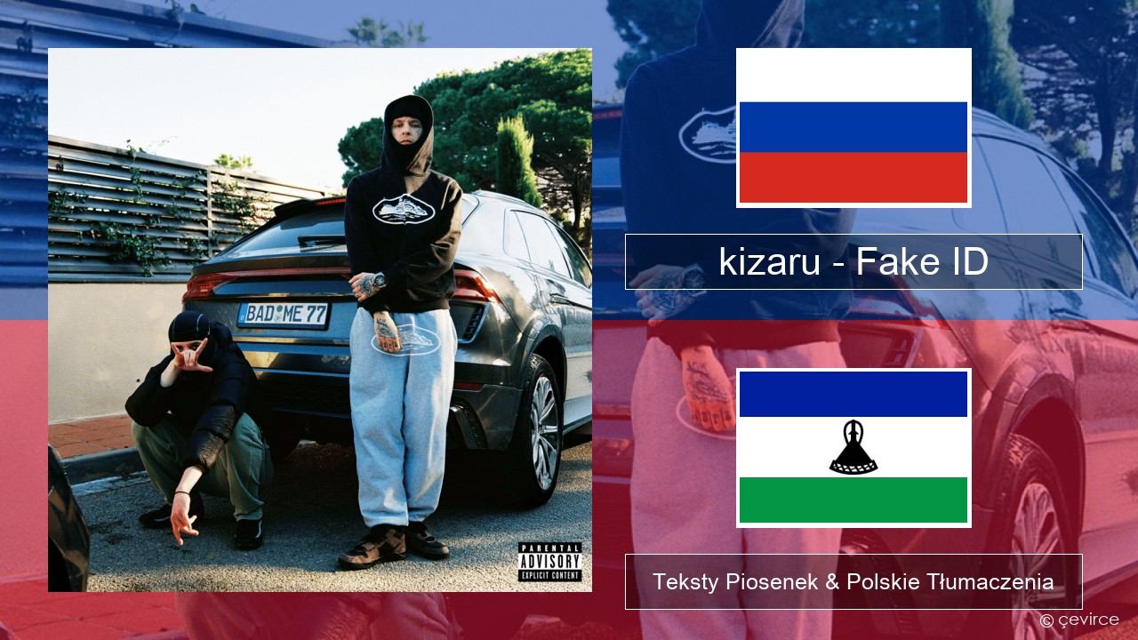 kizaru – Fake ID Rosyjski Teksty Piosenek & Polskie Tłumaczenia