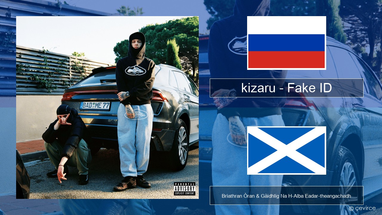 kizaru – Fake ID Ruisis Briathran Òran & Gàidhlig Na H-Alba Eadar-theangachadh