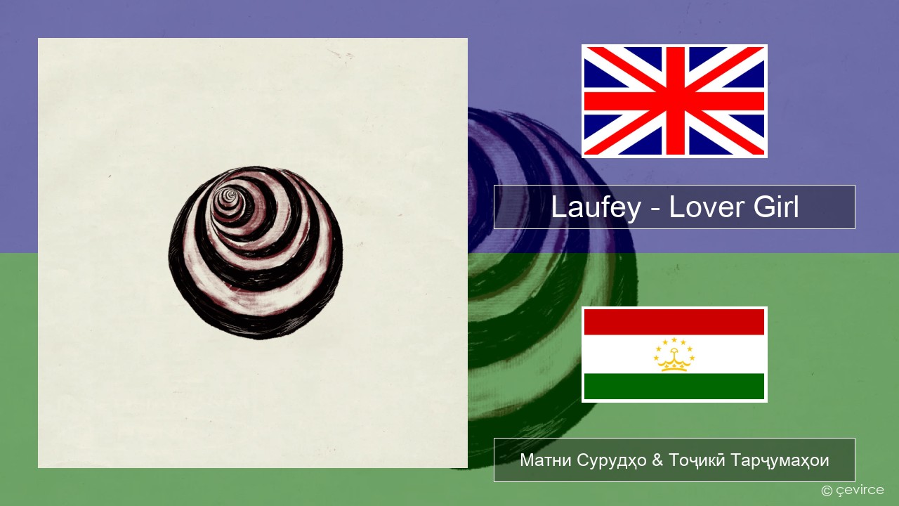 Laufey – Lover Girl English Матни Сурудҳо & Тоҷикӣ Тарҷумаҳои