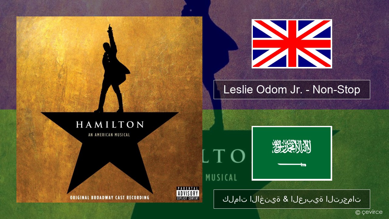 Leslie Odom Jr. – Non-Stop العربية كلمات الاغنية & العربية الترجمات