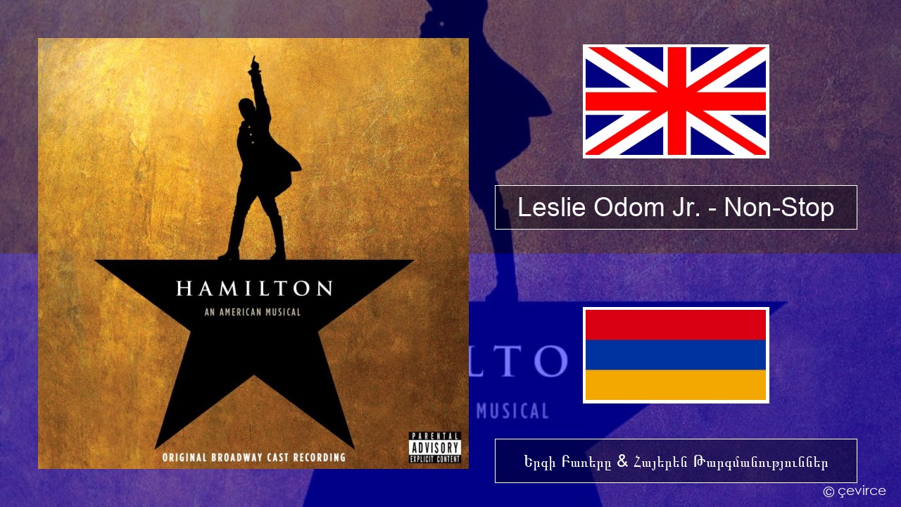 Leslie Odom Jr. – Non-Stop Անգլերեն Երգի Բառերը & Հայերեն Թարգմանություններ
