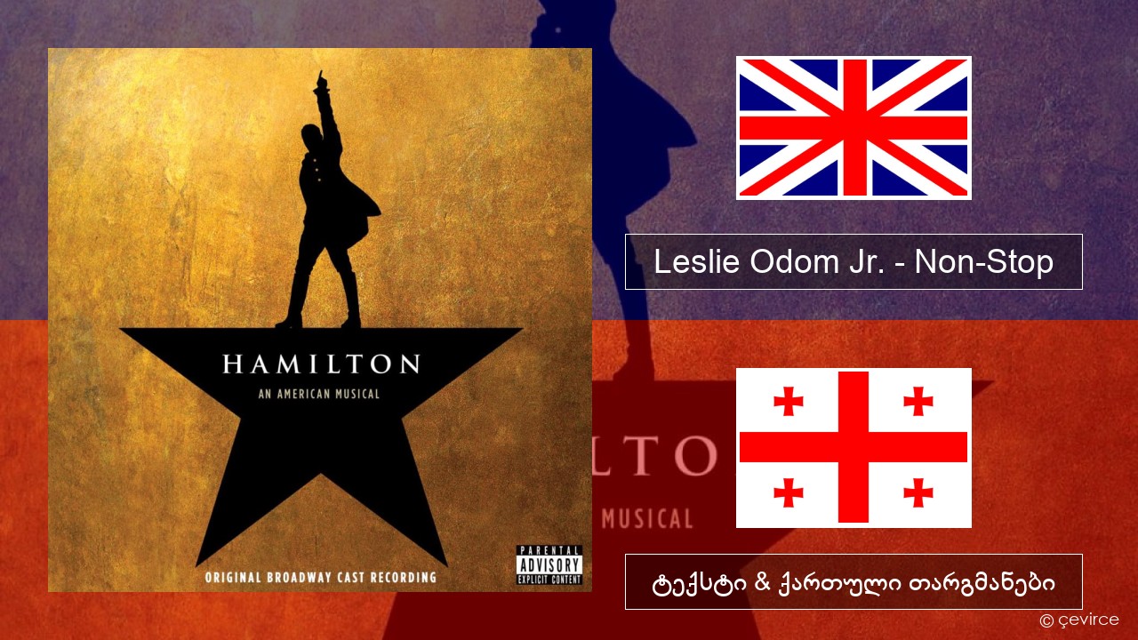 Leslie Odom Jr. – Non-Stop ქართული ტექსტი & ქართული თარგმანები