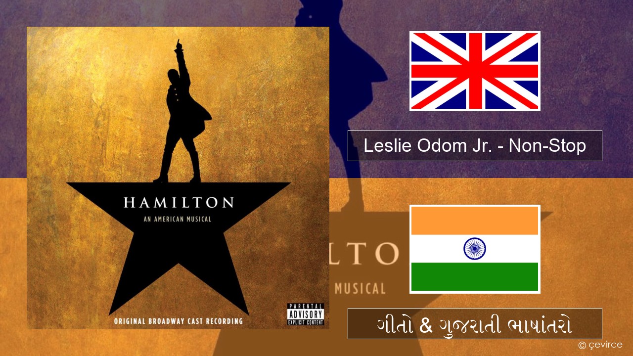 Leslie Odom Jr. – Non-Stop ગુજરાતી ગીતો & ગુજરાતી ભાષાંતરો