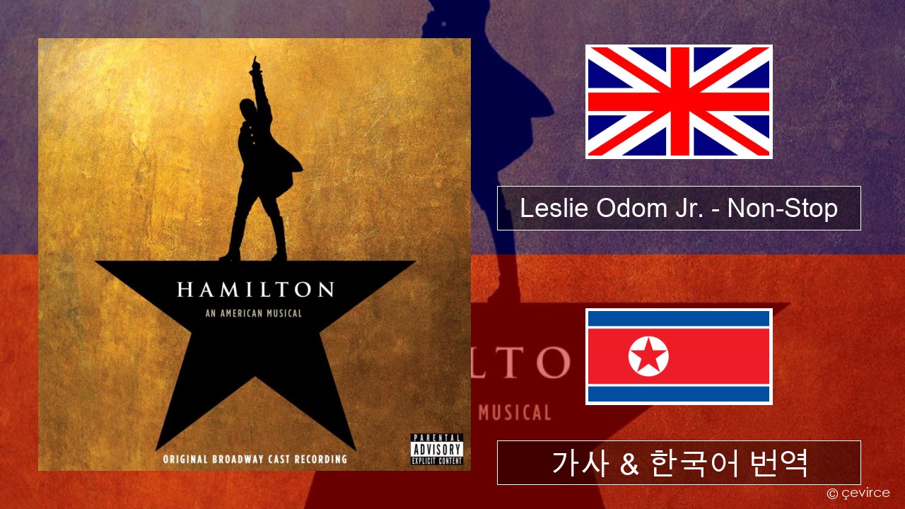Leslie Odom Jr. – Non-Stop 영어 가사 & 한국어 번역