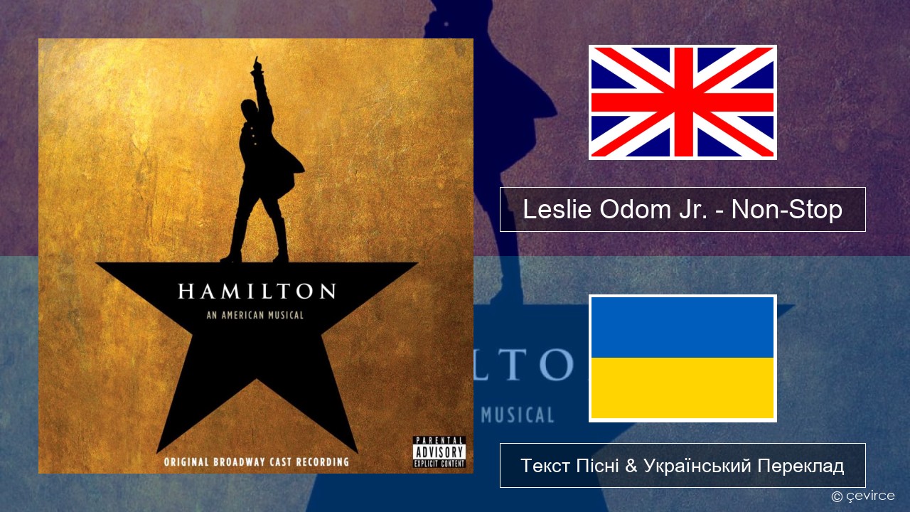 Leslie Odom Jr. – Non-Stop Англійський Текст Пісні & Український Переклад
