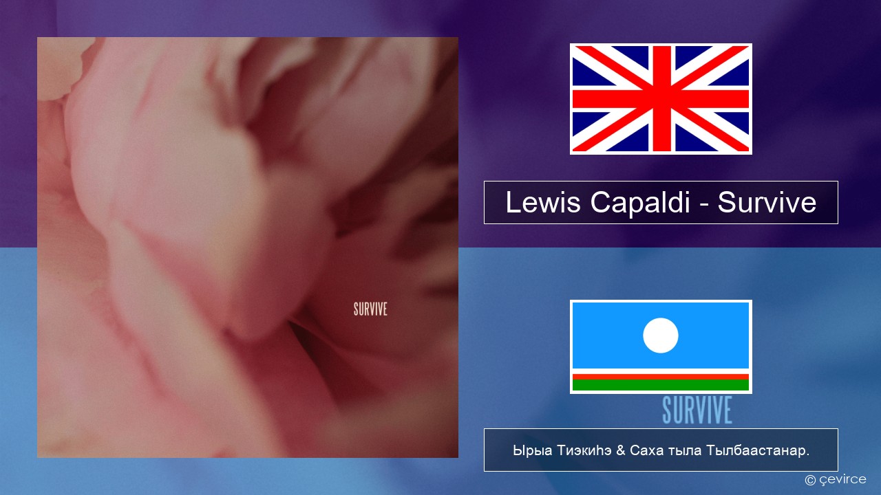 Lewis Capaldi – Survive Английскай Ырыа Тиэкиһэ & Саха тыла Тылбаастанар.