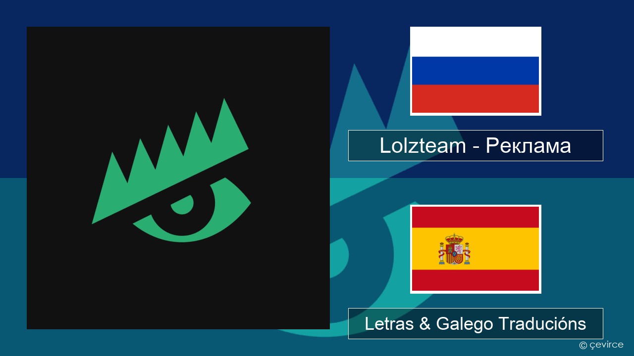Lolzteam – Реклама (Advertising) Ruso Letras & Galego Traducións