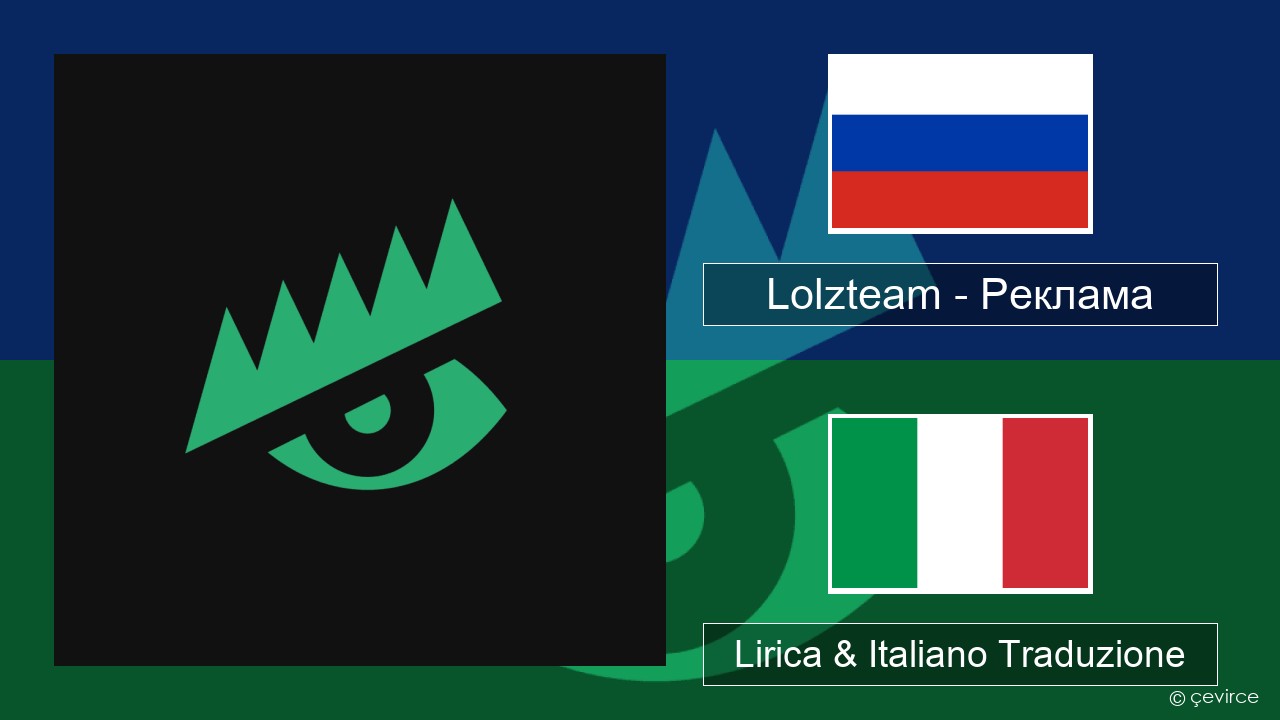 Lolzteam – Реклама (Advertising) Russo Lirica & Italiano Traduzione