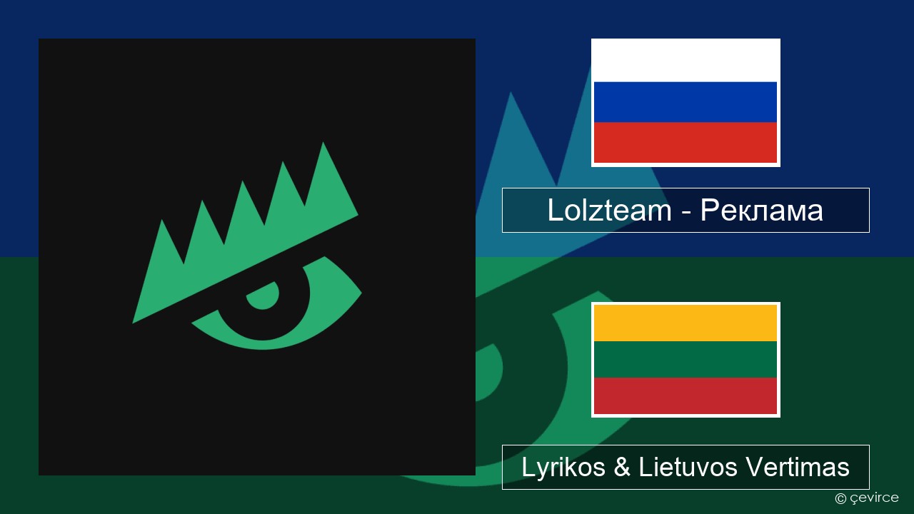 Lolzteam – Реклама (Advertising) Rusijos Lyrikos & Lietuvos Vertimas