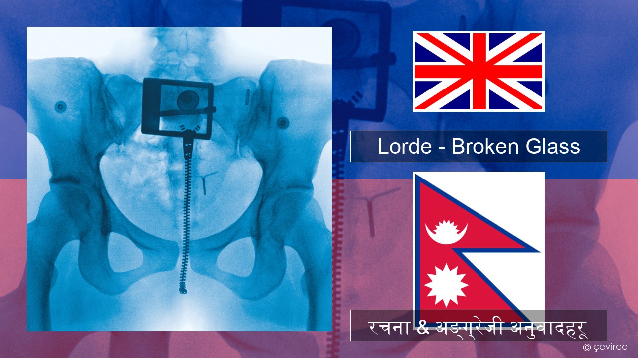 Lorde – Broken Glass अंग्रेजि रचना & अङ्ग्रेजी अनुवादहरू