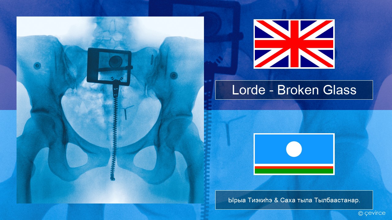 Lorde – Broken Glass Английскай Ырыа Тиэкиһэ & Саха тыла Тылбаастанар.